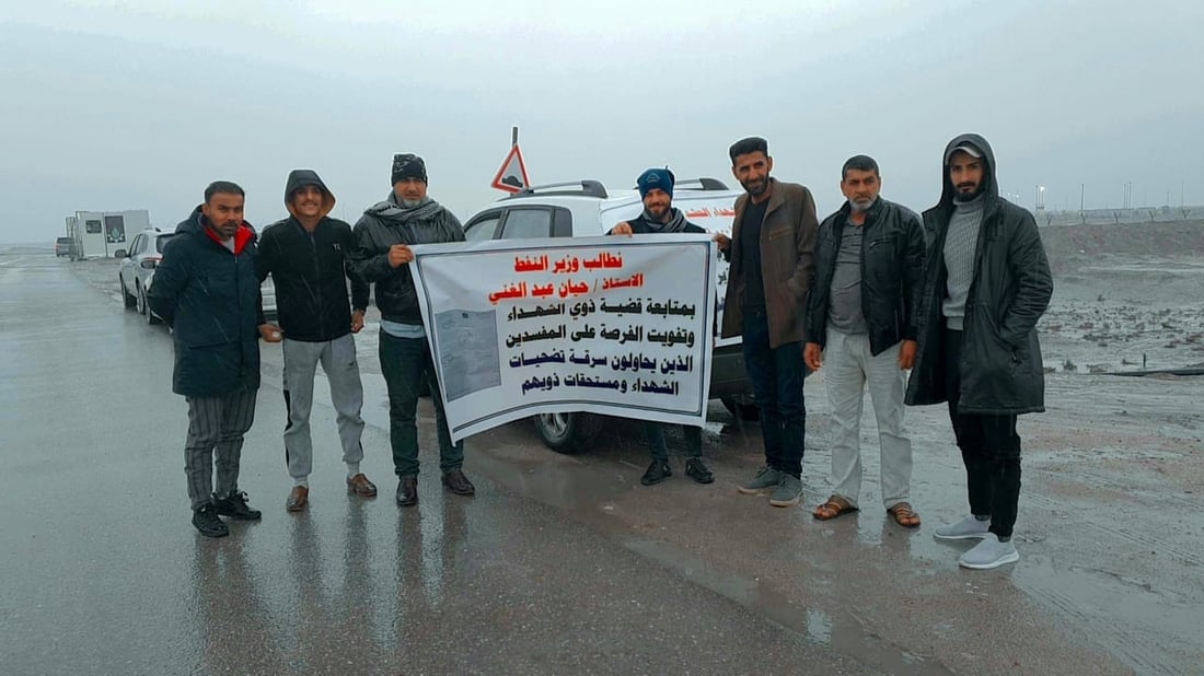 صور: تظاهرتان تحت أمطار البصرة وتهديد باعتصام مفتوح