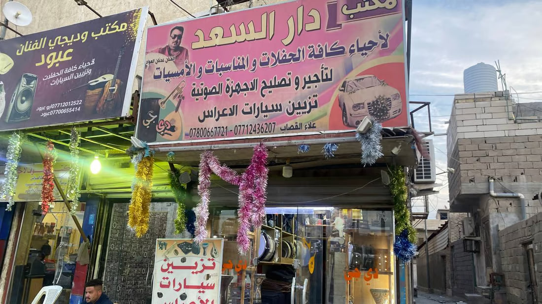 New event-planning companies flourish in Basra