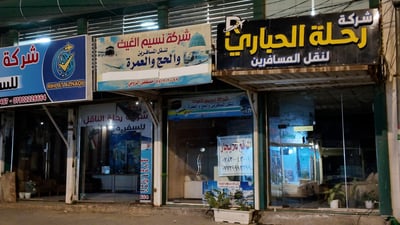 حرب إيران أفسدت خطط العراقيين للسياحة والبر السعودي بديل ممكن