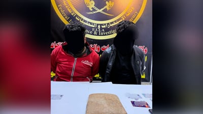 ديالى تعتقل شابين من بغداد حاولا بيع قطعة أثرية نادرة