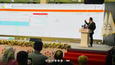 پەروەردەى هه‌رێم بە سیستمی ئەلیکترۆنی نووسراوەکان رایی دەکات