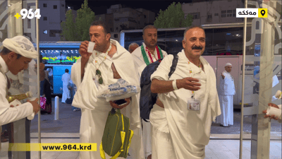 یەكەمین كاروانی حاجیانی هەرێمی كوردستان دەگەڕێنەوە