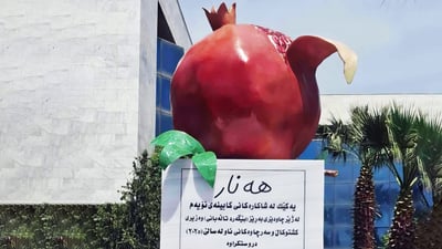 پەیکەری هەنار له‌ وه‌زاره‌تی كشتوكاڵ دانرا و باس له‌ رێكاره‌كانى تای خوێنبه‌ربوونیش كرا