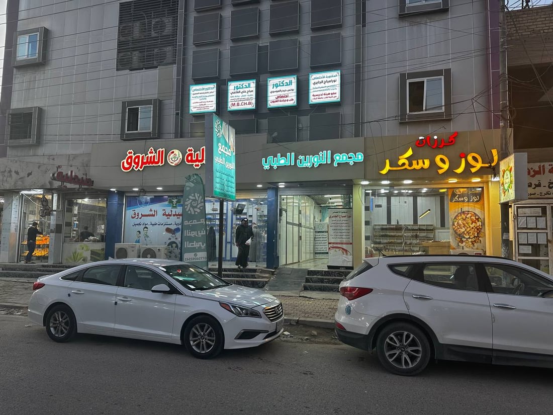 كربلاء: مجمع النورين الطبي في “عسكري الحر” يقدم كشفيات مجانية طيلة الشهر الحالي