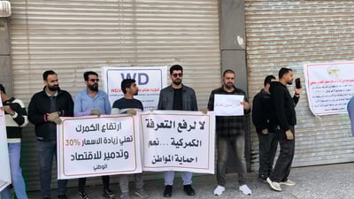 البصرة تُغلق محلاتها.. والفقراء حائرون بـ “دجاجة رمضان”