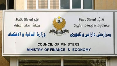 KRG finance ministry statement on latest salary delays