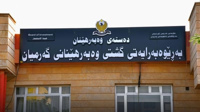 “لە ماوەی 15 رۆژدا کێشەکانتان چارەسەر بکەن”