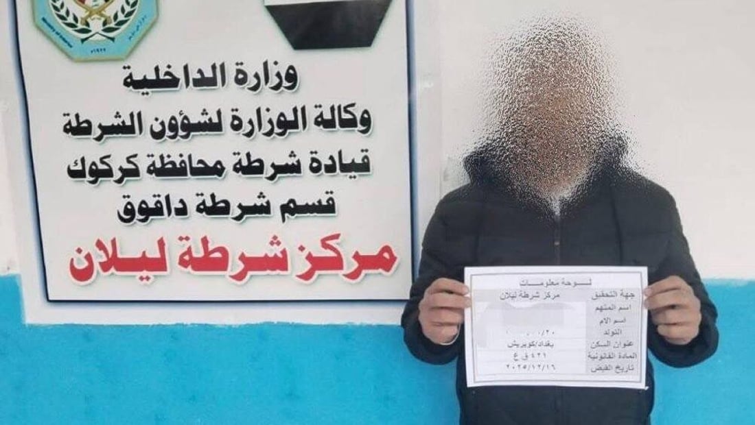 شرطة كركوك تحرر مواطناً بغدادياً وتعتقل الخاطف – بيان