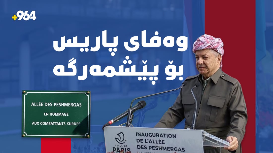 بە رووداوی هاتوچۆ کەسێک گیانی لەدەستداوە و کەسێکیش بریندارە