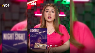 گێزەر بخۆ و چاوت تیژ بکە!!!