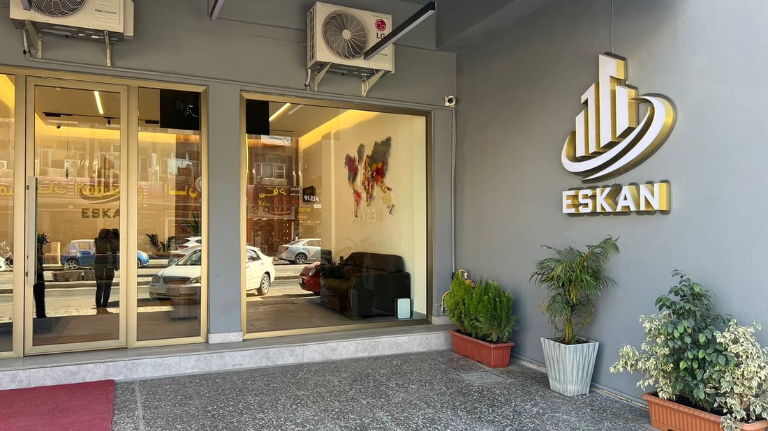 نظرة على أسعار بيع وإيجار العقارات في الأعظمية.. ارتفاع مستمر