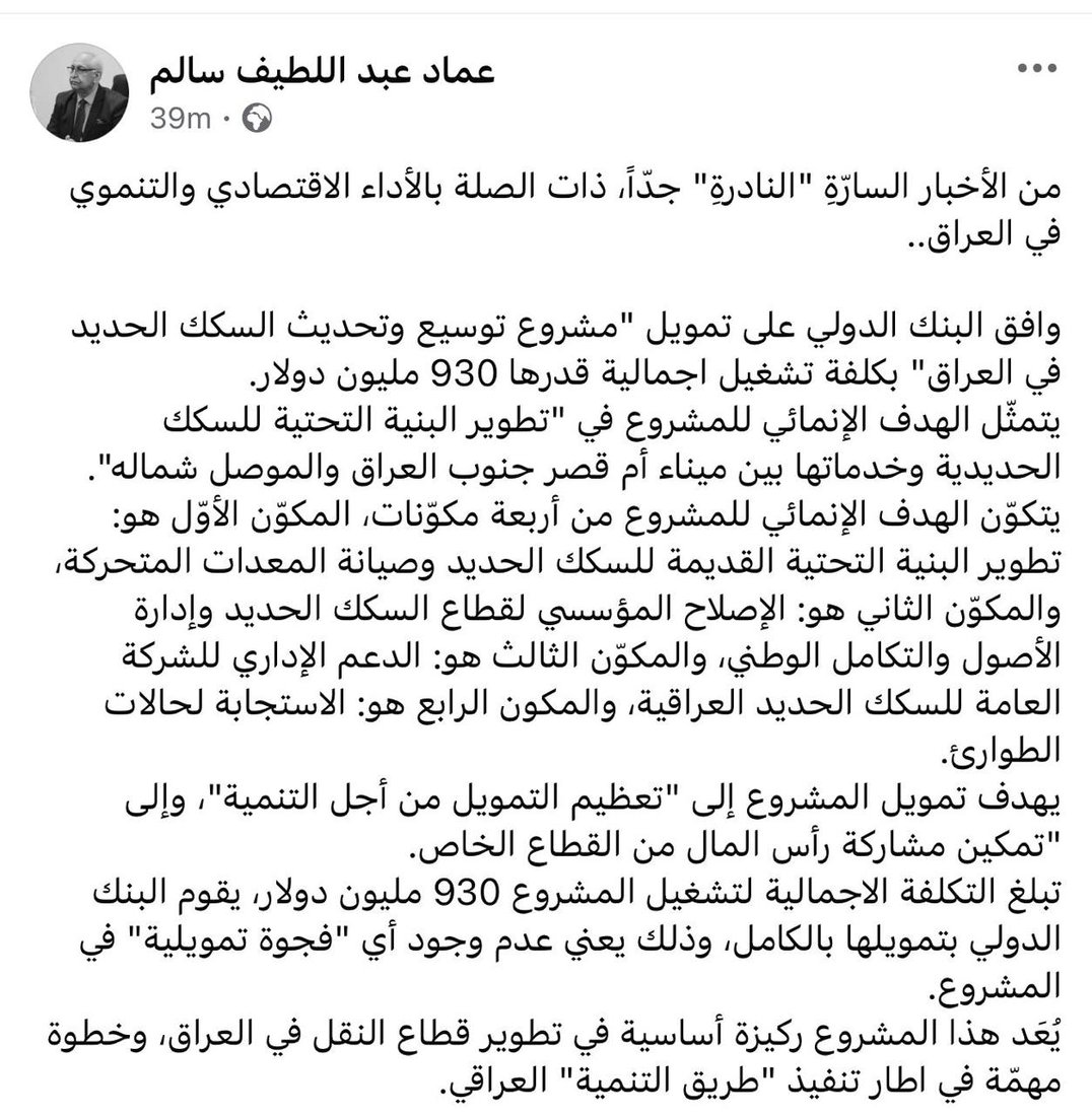 شبكة 964صورة من منصة (شبكة): 