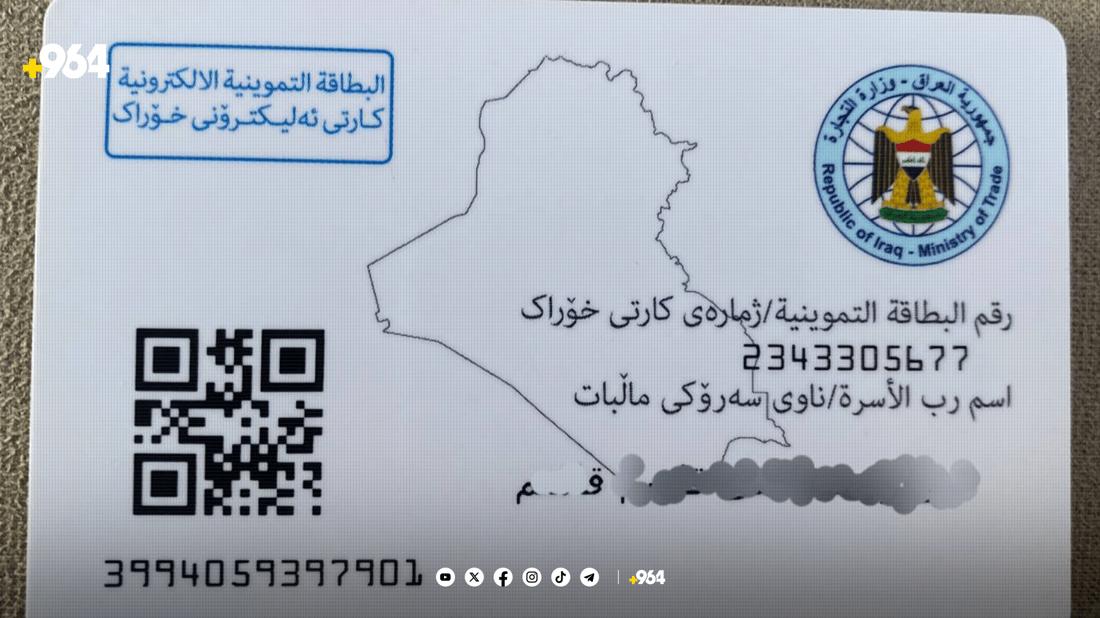 %4ـی خەڵکی پارێزگای دهۆک کارتی ئەلیکترۆنی بەشەخۆراکیان نوێ نەکردووەتەوە