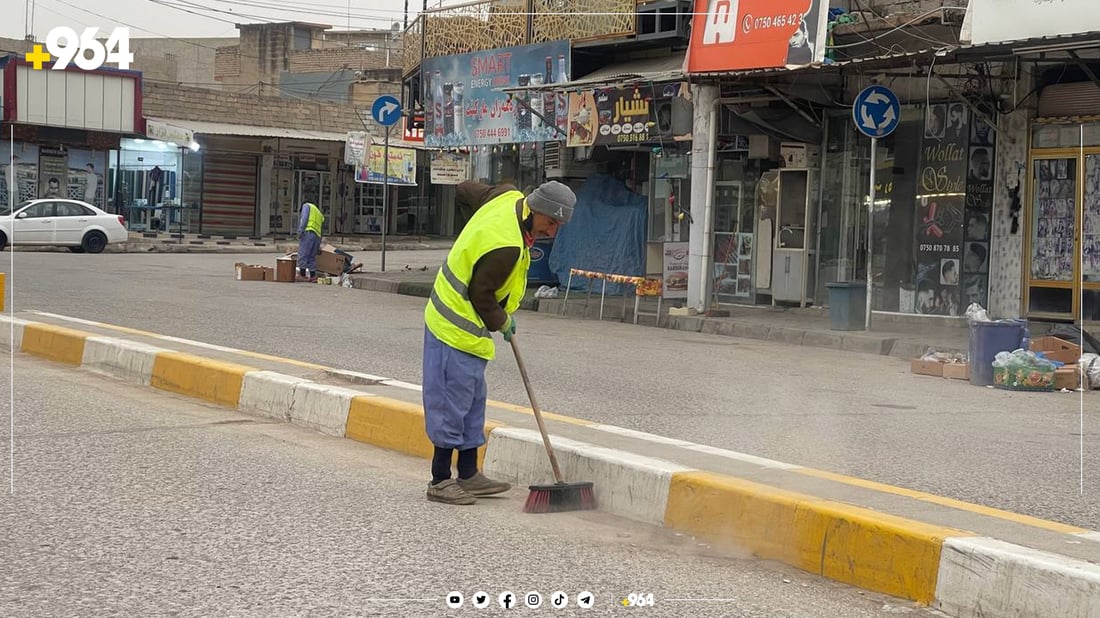 داوای مافی خۆیان کرد ئەمرۆ لە کارەکەیان دوورخرانەوە