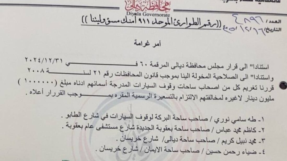 +964صورة من منصة (شبكة): 