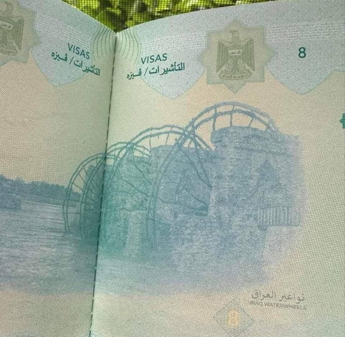 صورة الصفحة 8 في الجواز العراقي من كاميرتي.. المصور عمار شاكر يعاتب الداخلية
