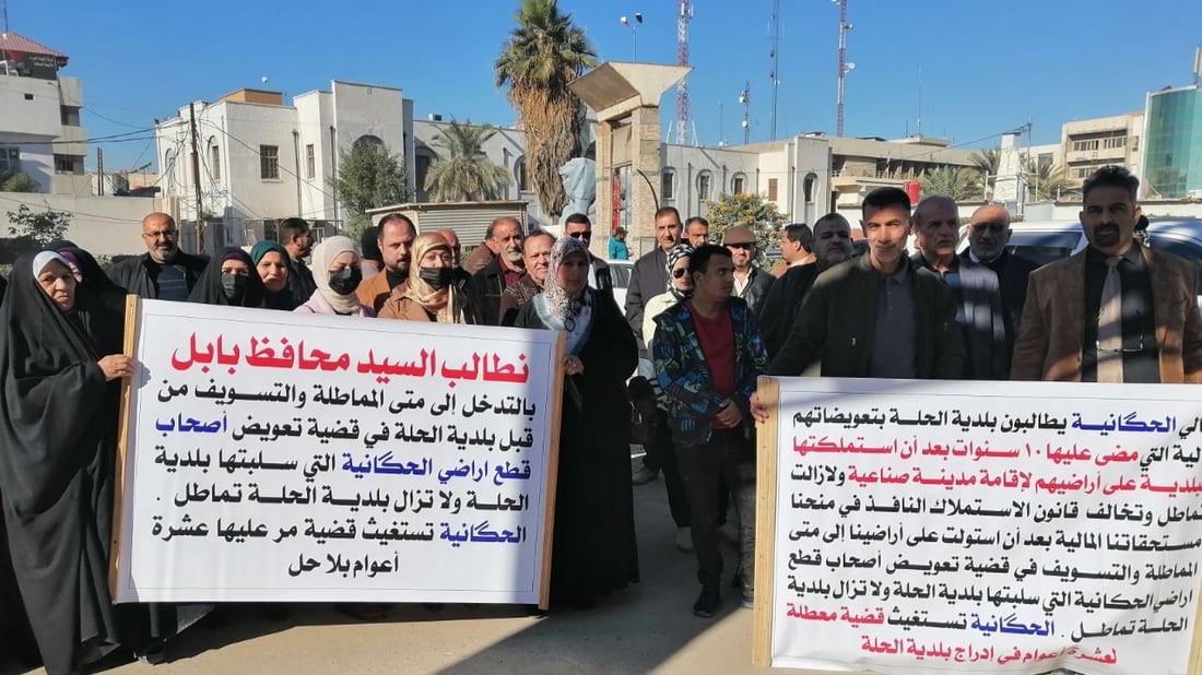 غضب بين النساء والرجال في الحكانية.. بلدية الحلة اشترت الأرض ولم تدفع ثمنها (صور)