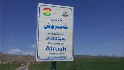 Atrush district faces population decline