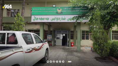 یەک لەسەر شەشی موچەی پاککەرەکانی شارەوانی چەمچەماڵ دەبڕدرێت