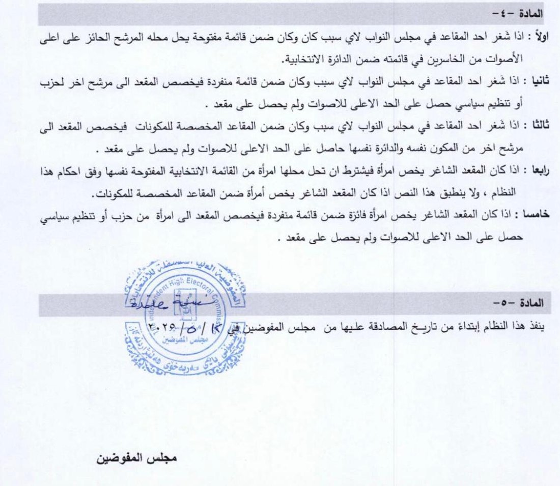 شبكة 964صورة من منصة (شبكة): 
