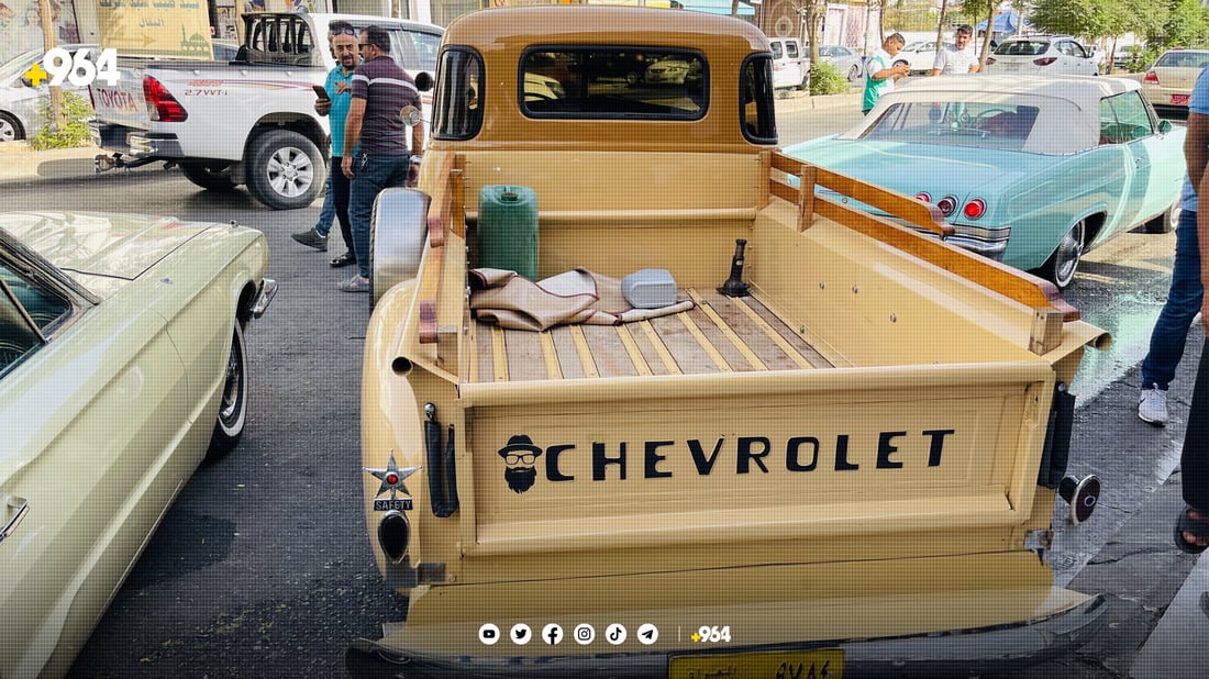 ئۆتۆمبێلە كلاسیكەكانی عێراق لە هەولێرن