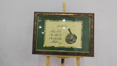 “جواننووسی لە قوتابخانەکان نەماوە و خەتی قوتابیان ناشرین بووە”