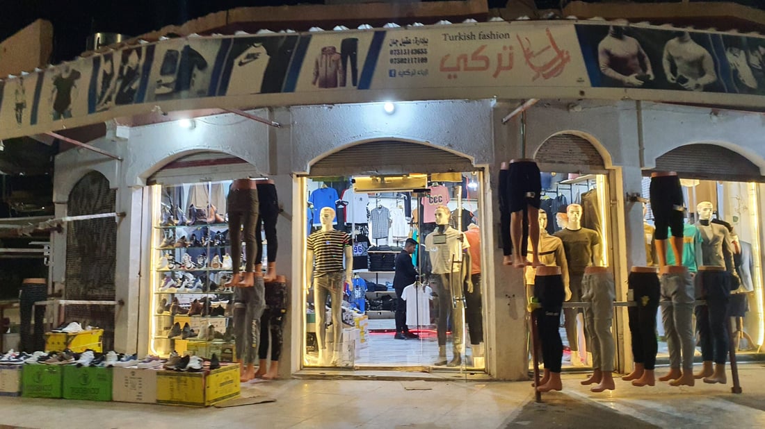 صور من أسواق تلعفر: أثر استقرار الدولار واضح.. والحركة مستمرة حتى السحور