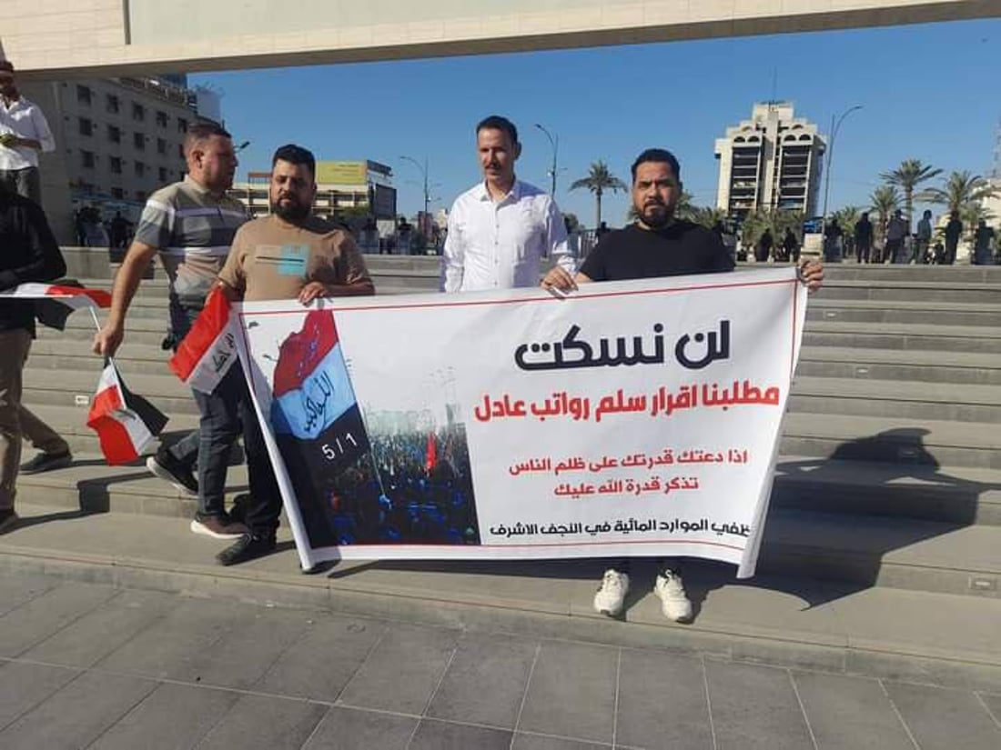 بالتزامن مع تظاهرة الناصرية.. ساحة التحرير تمتلئ بالمتظاهرين في عيد العمال (صور)