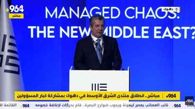 في منتدى دهوك.. مسرور بارزاني يحشد الدعم لجمهور زاخو ضمن قائمة الفيفا