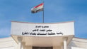 جنايات الكرخ تحكم بالإعدام على “إرهابي” من داعش