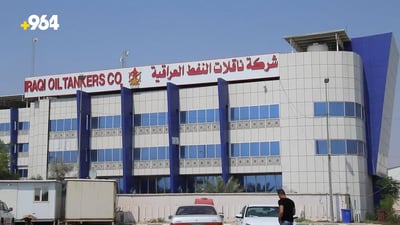 Iraqi Integrity commission uncovers irregularities in various cases