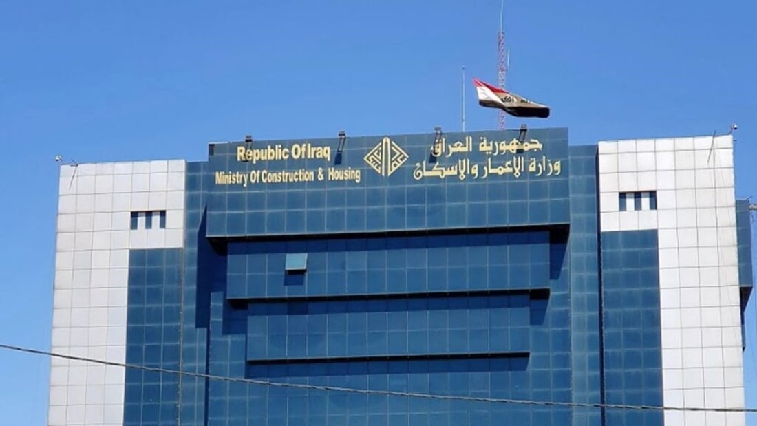 وەزارەتی ئاوەدانکردنەوەی عێراق ساڵی داهاتوو قەرزی نیشتەجێبوون رادەگەیەنێت