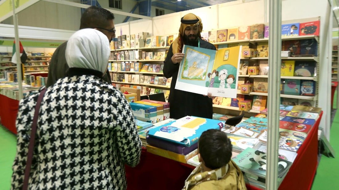 جولة لطلبة المدارس.. صور من اليوم الرابع لمعرض بغداد الدولي للكتاب
