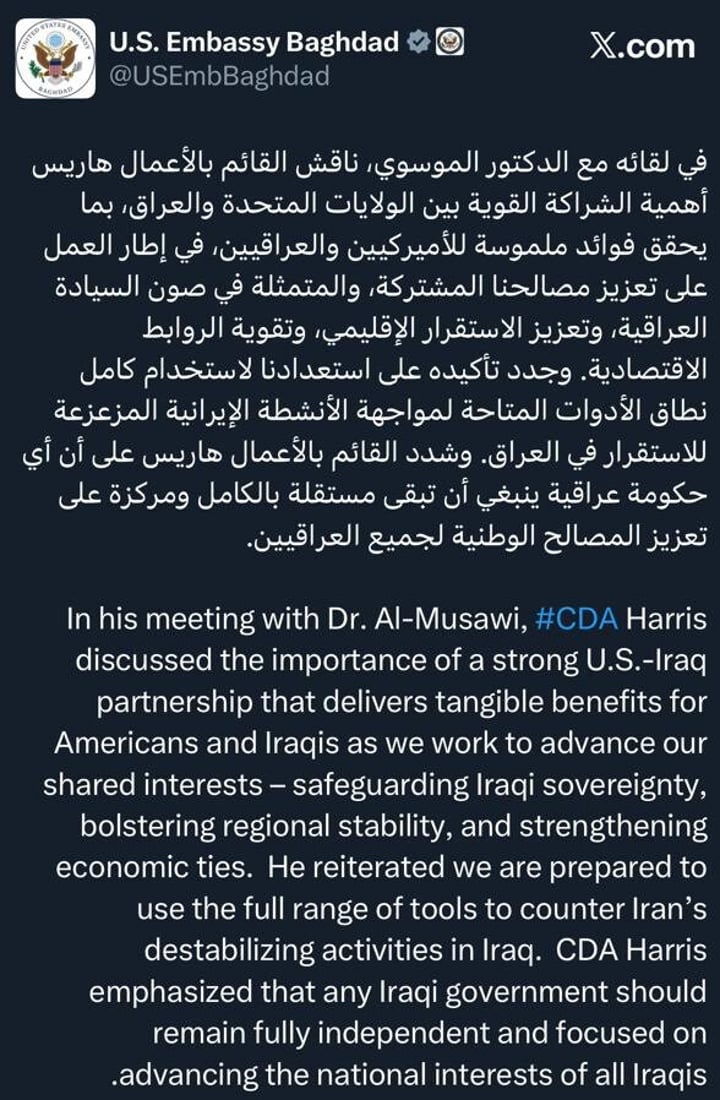 شبكة 964صورة من منصة (شبكة): 