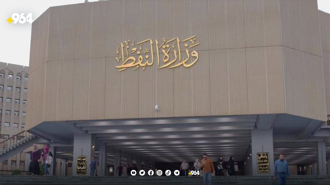 نەوتی عێراق بۆ هەرێمی کوردستان؛ دەستبەجێ نەوتەکەتان رادەست بکەن
