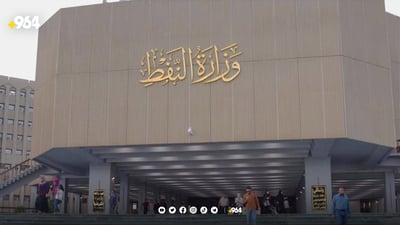 هەرێم و عێراق 111 ملیۆن بەرمیل نەوتیان فرۆشتووە