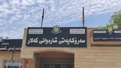 دابەشکردنی زەوی فەرمانبەرانی کەلار ئەوەندەی نەماوە