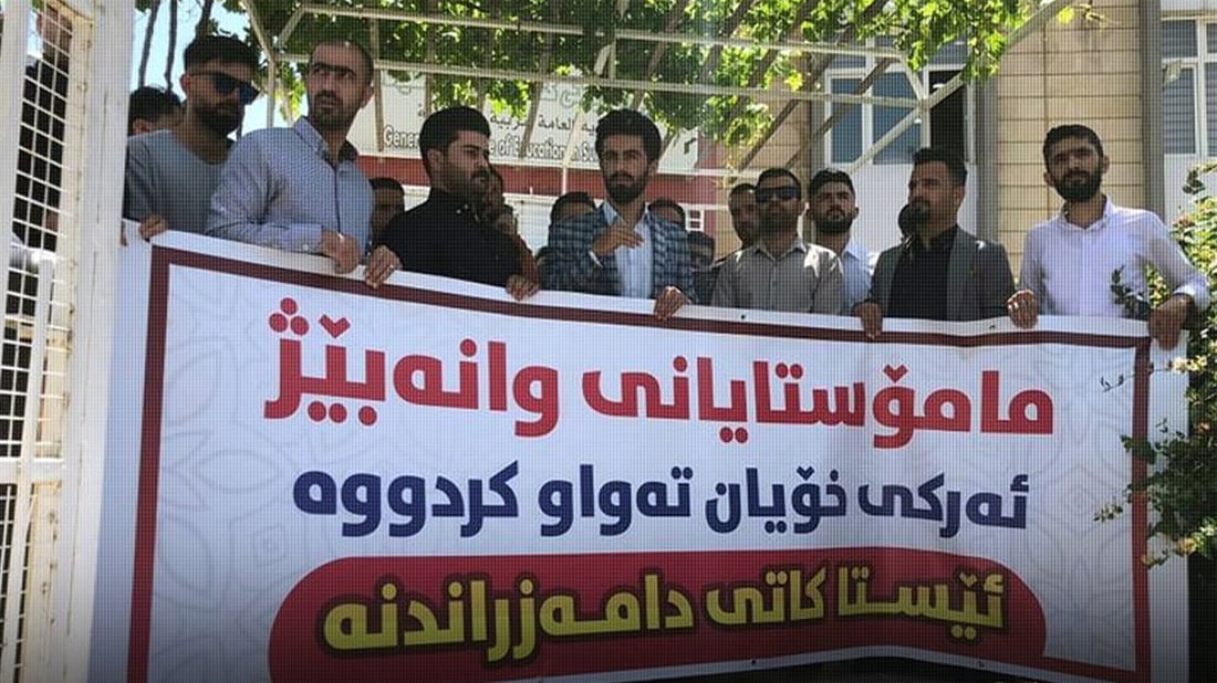 “بە نایاسایی كراوه‌ته‌ گرێبەست نه‌ وانه‌بێژى كردووه‌ نه‌ وانبێژى لادراویشه‌”