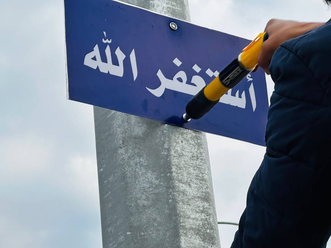 استغفروا الله.. الأذكار تزين شارع الضلوعية قبيل شهر رمضان (صور)