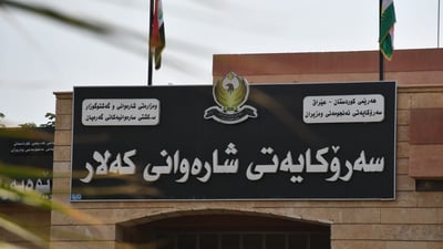 کەسوکارى ئەنفالکراوان و شەهیدان ئاگادار دەکرێنەوە