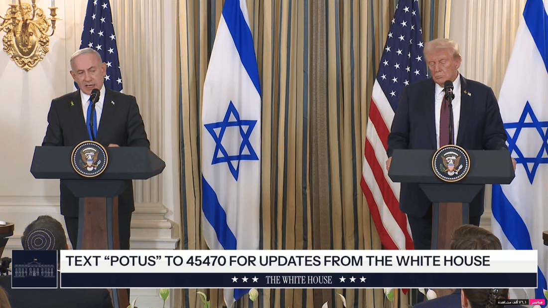 نتنياهو يتغزل بترامب بعد عرض خطة غزة: أنت أعظم صديق حظينا به