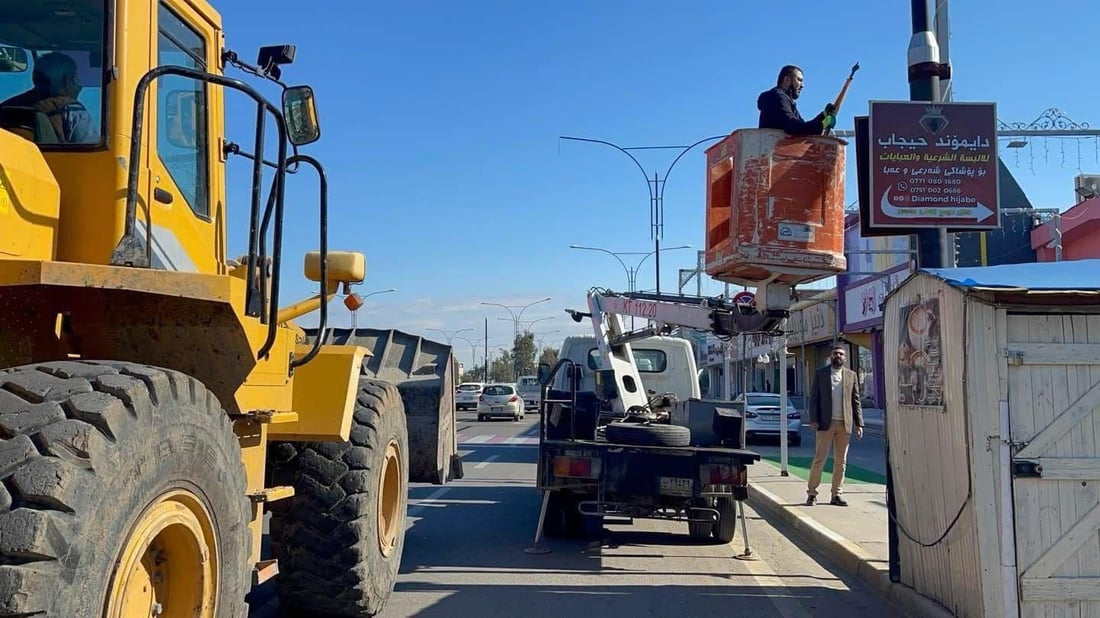 لە کەرکوک تابلۆ و ریکلامی بێ مۆڵەت لە شەقام و شۆستەکان لادەبرێن