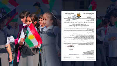 رێکارەکانی تۆمارکردن و وەرگرتنی منداڵان لە دامەزراوە پەروەردەییە حکومییەکان راگەیەندرا