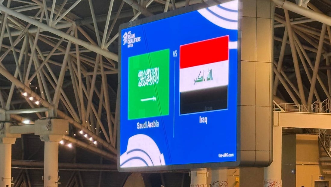صور من مدرجات الجوهرة: الجماهير العراقية تترقب دخول أسود الرافدين