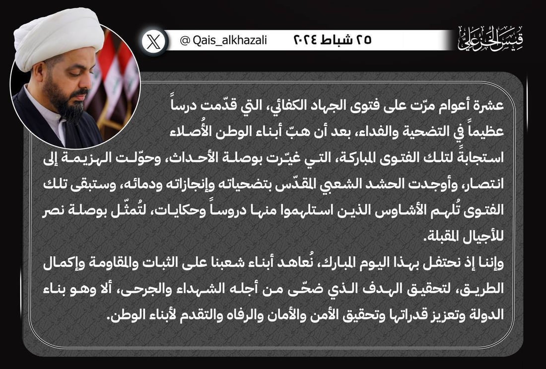 شبكة 964صورة من منصة (شبكة): 