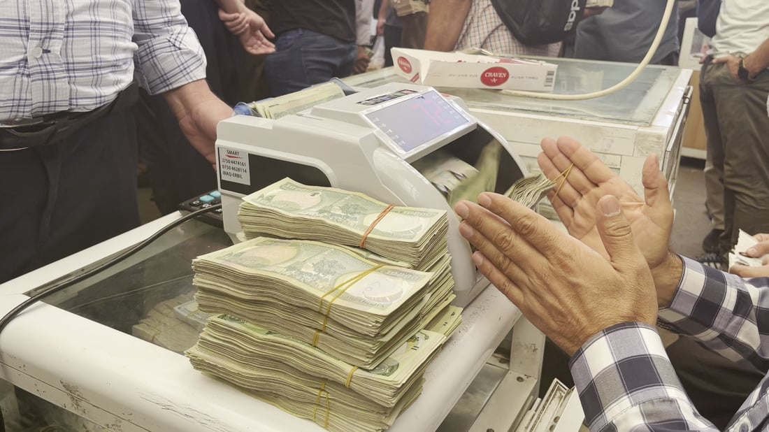 دولار بغداد يودّع مستوى الخمسينات أخيراً.. الورقة معروضة بـ 149.950