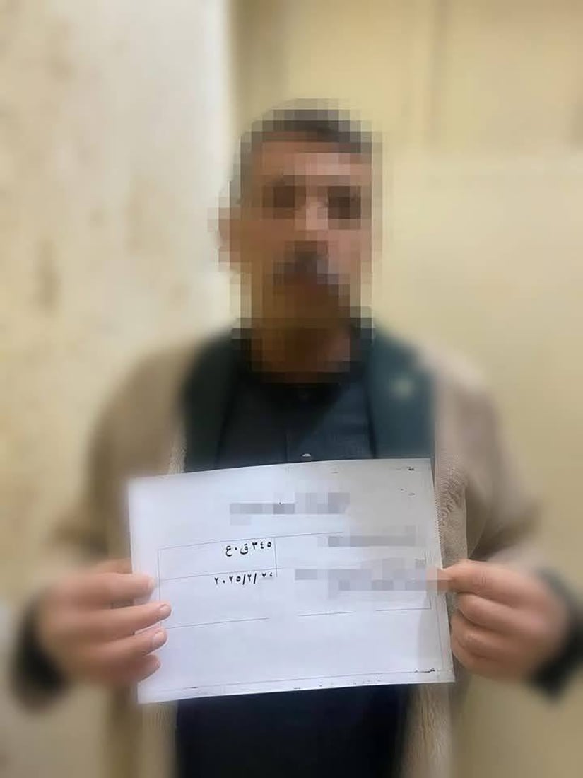 +964صورة من منصة (شبكة): 