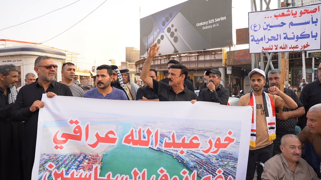 الكوت تعض على الجرح وتشارك في الدفاع عن خور عبد الله (صور)