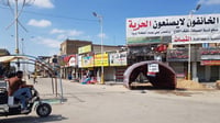 احتجاجاً على 