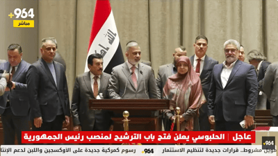 الإطار التنسيقي يقدم ورقة الكتلة الأكبر إلى الحلبوسي